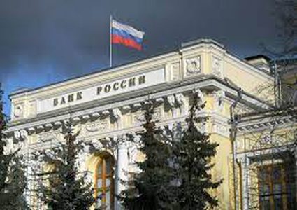 المالية الروسية تتوقع إيرادات الموازنة غير النفطية في 2023 أعلى من التقديرات