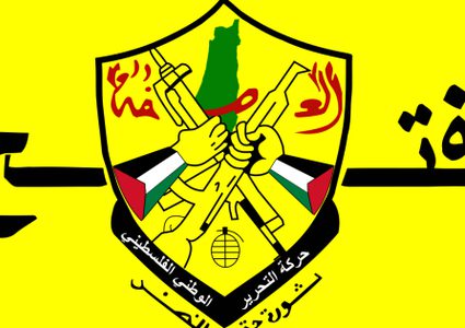 "فتح" تنعى المناضل اللواء أحمد عمران