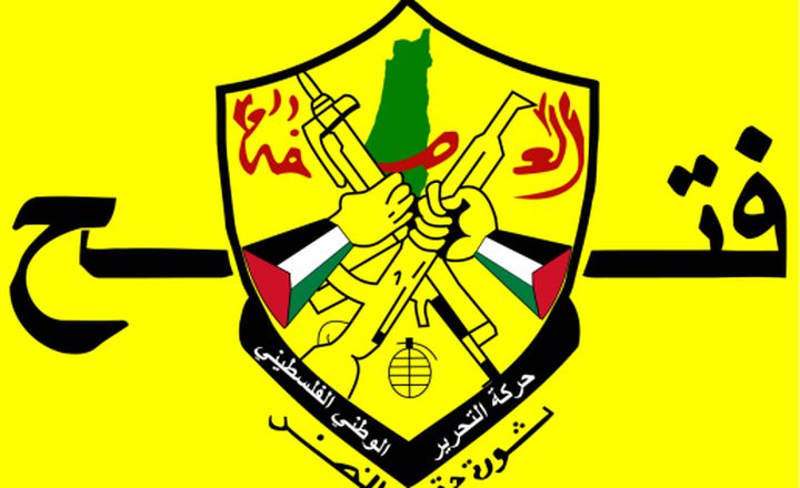 "فتح" تنعى المناضل اللواء أحمد عمران