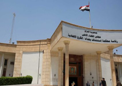 هيئة النزاهة العراقية: أكثر من ألف و700 أمر قبض في 6 أشهر