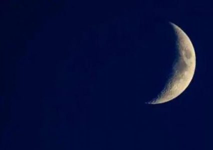 السعودية تعلن ثبوت رؤية هلال شهر ذي الحجة