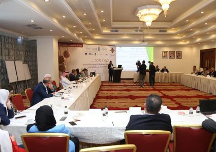 صندوق النفقة ينظم ورشة إقليمية بهدف تطوير المنظومة الحقوقية والاقتصادية الحاضنة