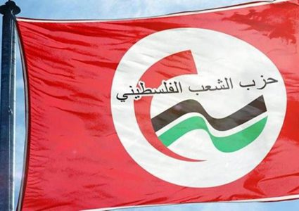 حزب الشعب يدين أي دعوة وشكل للمشاركة في "انتخابات بلدية" الاحتلال