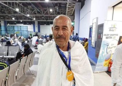 البعثة الفلسطينية تعلن وفاة الحاج المفقود مصباح موسى