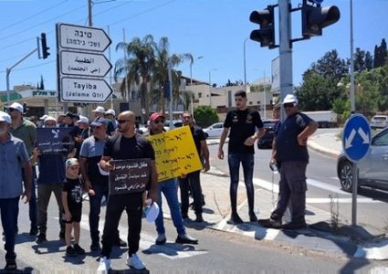 المئات يتظاهرون في الطيبة ضد سياسة مصادرة الأراضي