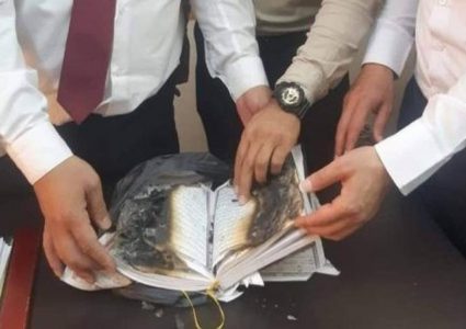 الأزهر الشريف يدين جريمة تمزيق وحرق المستوطنين للمصحف الشريف