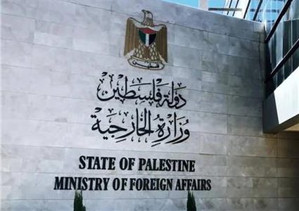 الخارجية تطالب الجنائية الدولية بالتحرك أمام اعتراف الاحتلال بإرهاب المستوطنين