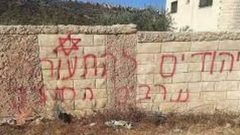 مستوطنون يخطون شعارات عنصرية في شوفة جنوب شرق طولكرم