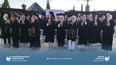 اتحاد طلبة الطب في جامعة النجاح الوطنية يقيمُ حفلًا لتخرج طلبة دفعة 117