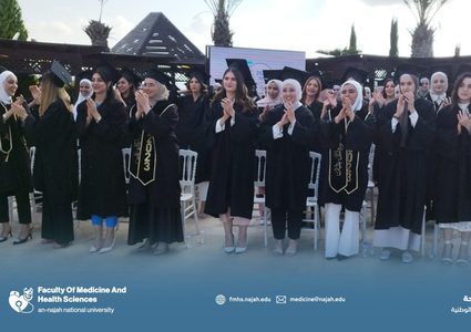 اتحاد طلبة الطب في جامعة النجاح الوطنية يقيمُ حفلًا لتخرج طلبة دفعة 117