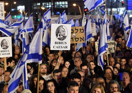 تجدد التظاهرات ضد حكومة نتنياهو للأسبوع الـ26 على التوالي