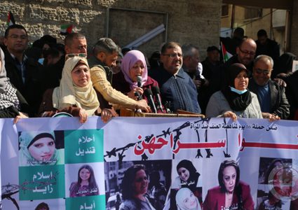 وقفة مساندة للأسرى ومنددة بالعدوان على جنين