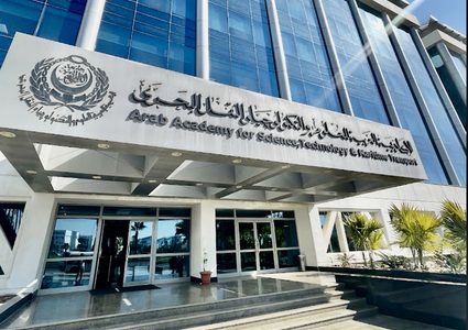 "التعليم العالي" تُعلن عن منح دراسية في الأكاديمية العربية للعلوم بمصر