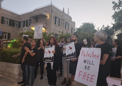 حيفا: تظاهر العشرات إسنادًا لجنين ومخيّمها