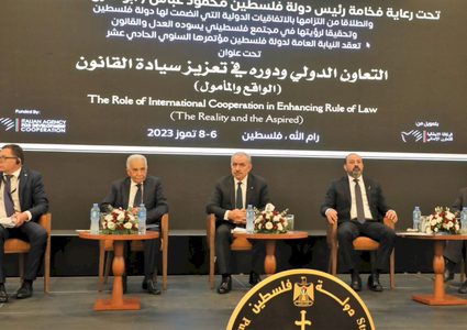 النيابة العامة تواصل أعمال مؤتمرها السنوي الحادي عشر لليوم الثاني