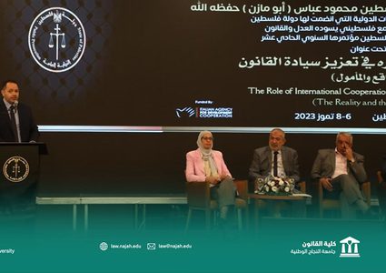 بالصور: كلية القانون في جامعة النجاح تشارك في مؤتمر النيابة العامة السنوي (11)
