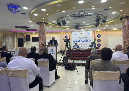 الإعلان عن إنشاء مرفق مياه طوباس