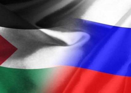تفاصيل مُباحثات فلسطينية روسية في مجال التعليم