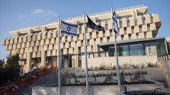 "بنك إسرائيل" يُبقي على سعر الفائدة دون تغيير