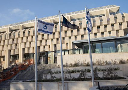 "بنك إسرائيل" يُبقي على سعر الفائدة دون تغيير