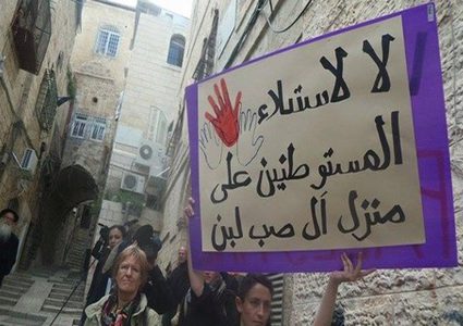 مستوطنون يستولون على منزل عائلة "صب لبن" في البلدة القديمة من القدس