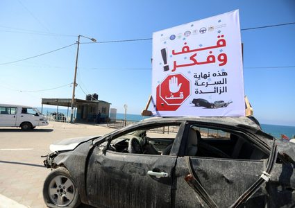 غزة: حالة وفاة و24 إصابة خلال حوادث مرورية الأسبوع الماضي