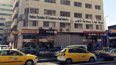 الغرفة التجارية: إنجازات عديدة وإعفاء ضريبي للمحلات الصغيرة في البلدة القديمة