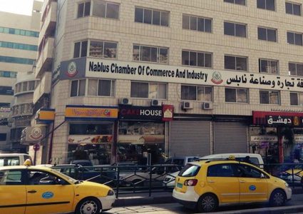 الغرفة التجارية: إنجازات عديدة وإعفاء ضريبي للمحلات الصغيرة في البلدة القديمة