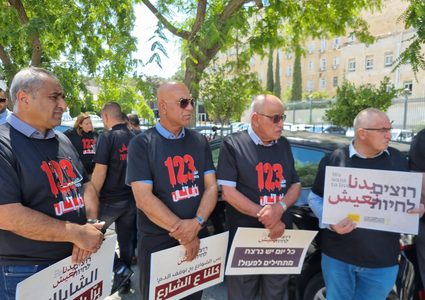 وقفة احتجاجية أمام مكتب نتنياهو للمطالبة بمحاربة الجريمة بالمجتمع العربي