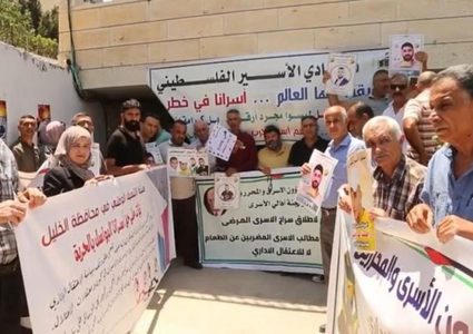 طولكرم: وقفة مساندة للأسرى في سجون الاحتلال