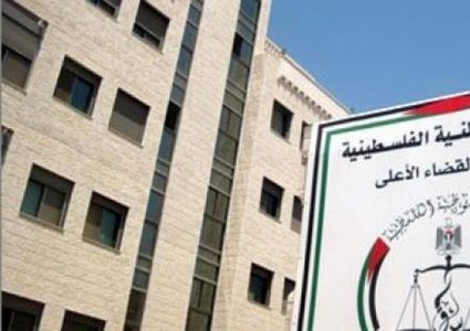 "القضاء الأعلى" وبعثة الشرطة الأوروبية يبحثان تعزيز التعاون المشترك