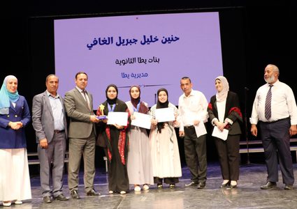 "التربية" تعلن نتائج مسابقة تحدي القراءة العربي على مستوى فلسطين للعام 2023