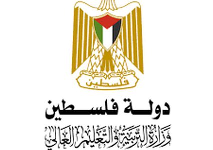 "التعليم" تدعو الطلبة لتوخي الحذر عند التسجيل في المؤسسات التعليمية