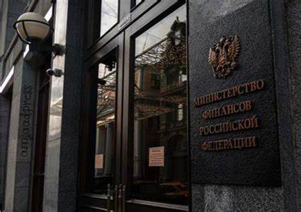 المالية الروسية تقترح السماح لبنوك ووسطاء أجانب بالمشاركة في تداول العملات