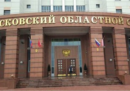 محكمة موسكو تأمر بحبس منظمي شبكة قنوات "تلغرام" في قضية ابتزاز