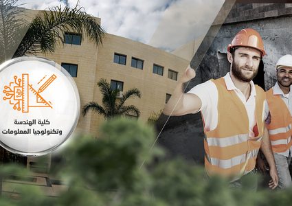 عميد كلية الهندسة: نقدم تخصصات مميزة ومطلوبة في سوق العمل