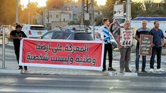 تظاهرة في الطيبة احتجاجًا على سياسة الهدم بالداخل المحتل