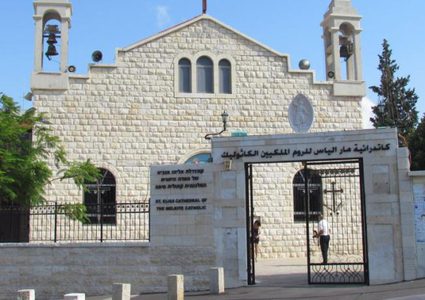 مظاهرات في حيفا تنديدًا باعتداءات المستوطنين على دير مار الياس