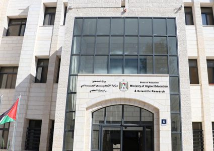 "التعليم العالي" تُعلن عن منح دراسية في الأزهر الشريف