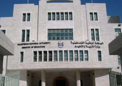 "التربية" تمنح المتقدمين الناجحين للوظائف التعليمية فرصة لتدقيق بياناتهم