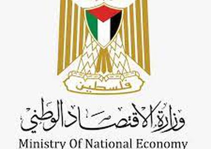 "الاقتصاد": تسجيل 62 علامة تجارية وإيداع 4 طلبات براءات اختراع