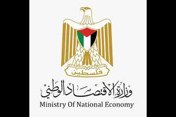 "الاقتصاد": تسجيل 62 علامة تجارية وإيداع 4 طلبات براءات اختراع
