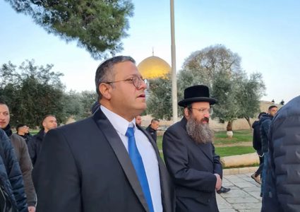 التعاون الإسلامي تدين اقتحام المتطرف بن غفير للمسجد الأقصى