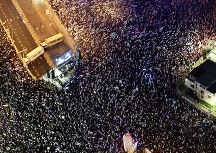 تدشين لافتة عملاقة وسط تل أبيب تخليدا لذكرى شهيد فلسطيني