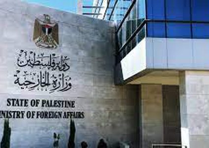 الخارجية تدعو المجتمع الدولي للضغط على الاحتلال لتفكيك الجماعات الاستيطانية