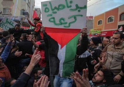 إصابات اثر اعتداء أمن غزة على متظاهري حراك "بدنا نعيش"