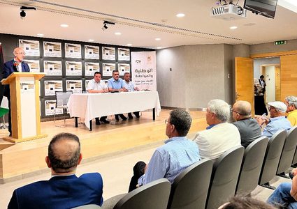 أيمن عودة يطلق كتاب "الوطنية والمواطنة"