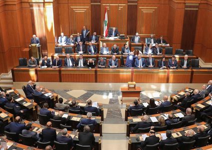 البرلمان اللبناني يقر قانون الصندوق السيادي للنفط والغاز