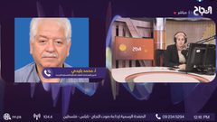 برنامج العيادة القانونية يناقش ملف التمكين الإقتصادي للنساء