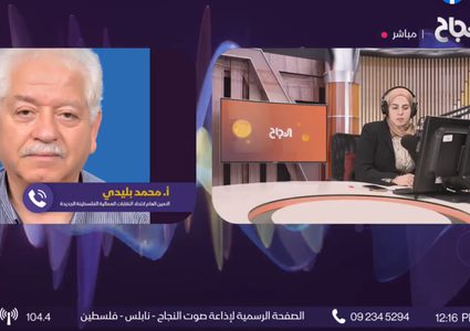 برنامج العيادة القانونية يناقش ملف التمكين الإقتصادي للنساء